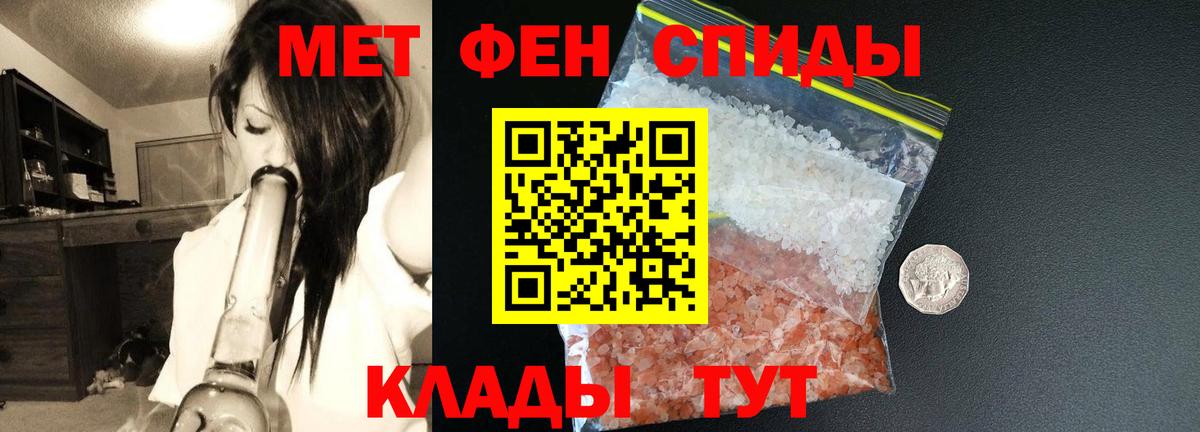 Карпинск  АМФЕТАМИН Premium  Вход с VPN 