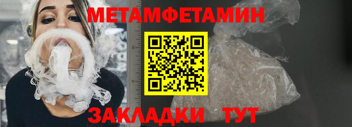 АМФ Розовый Карпинск