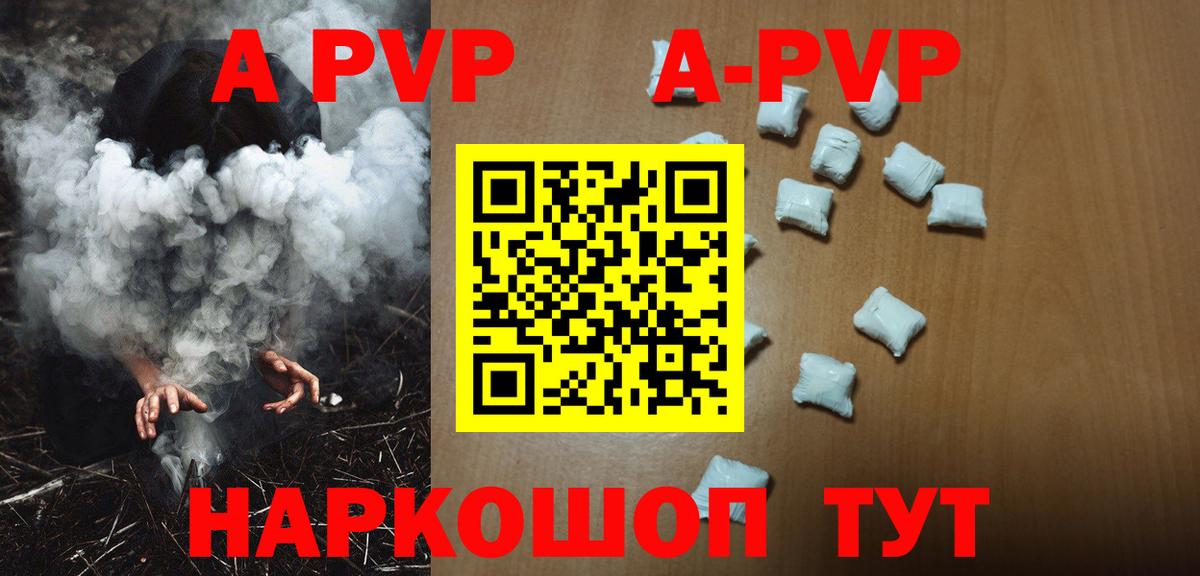 A PVP СК КРИС Карпинск