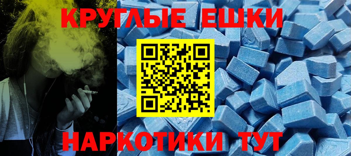 Ecstasy mix Карпинск
