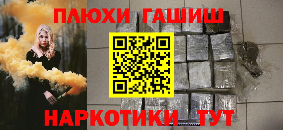 Гашиш хэш  Вход с VPN  ГАШИШ  Карпинск  Гашиш Cannabis 