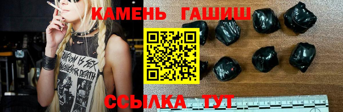 ГАШ индика сатива Карпинск