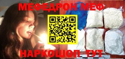 стафф Краснодар