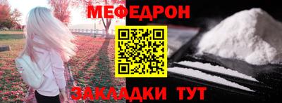 стафф Краснодар