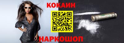 PSILOCYBIN Краснокаменск