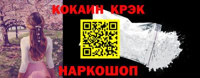 стафф Краснодар