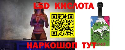 стафф Краснодар
