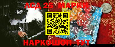 PSILOCYBIN Краснокаменск
