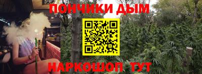 стафф Краснодар