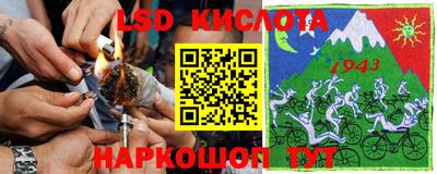 PSILOCYBIN Краснокаменск