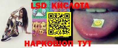 гидропоника Краснознаменск