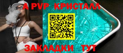 гидропоника Краснознаменск