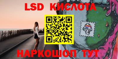 стафф Краснодар