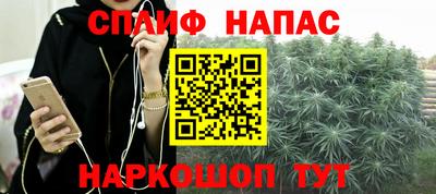 PSILOCYBIN Краснокаменск