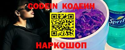 PSILOCYBIN Краснокаменск