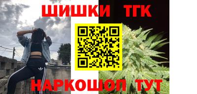 стафф Краснодар