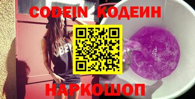 PSILOCYBIN Краснокаменск