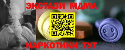 гидропоника Краснознаменск