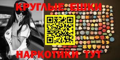 стафф Краснодар