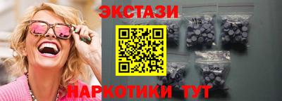 PSILOCYBIN Краснокаменск