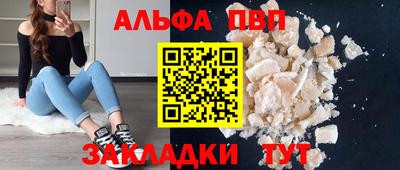 стафф Краснодар