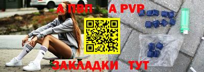 стафф Краснодар