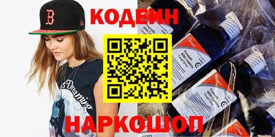 стафф Краснодар