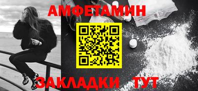 PSILOCYBIN Краснокаменск