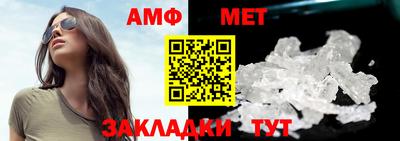 стафф Краснодар