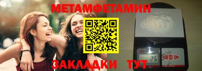 гидропоника Краснознаменск