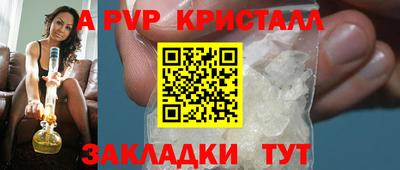 стафф Краснодар