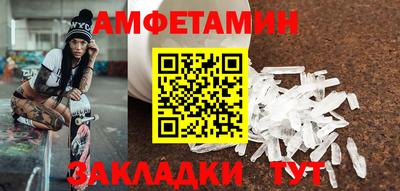 стафф Краснодар
