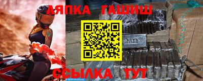 стафф Краснодар