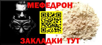 PSILOCYBIN Краснокаменск