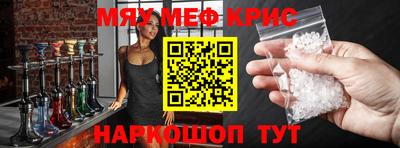 PSILOCYBIN Краснокаменск