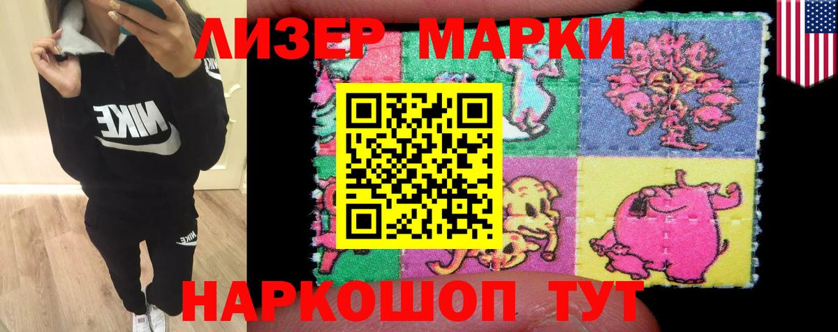 LSD-25 экстази ecstasy Карпинск