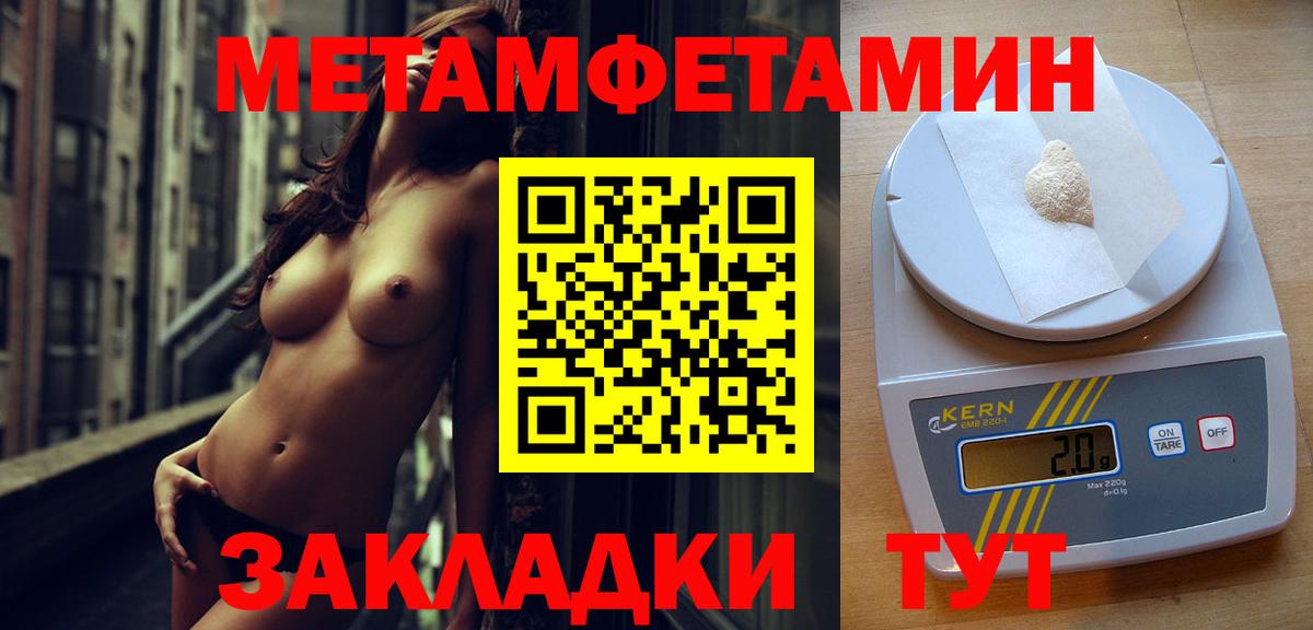 Карпинск  Первитин Декстрометамфетамин 99.9%  Вход с VPN 