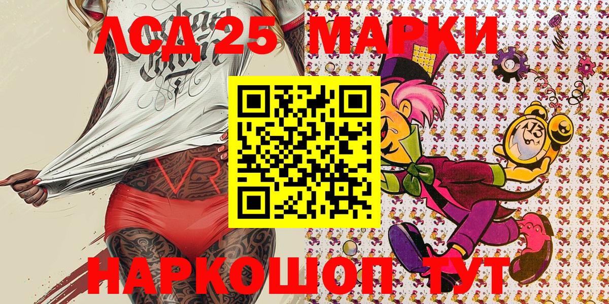 Марки N-bome 1,5мг Карпинск