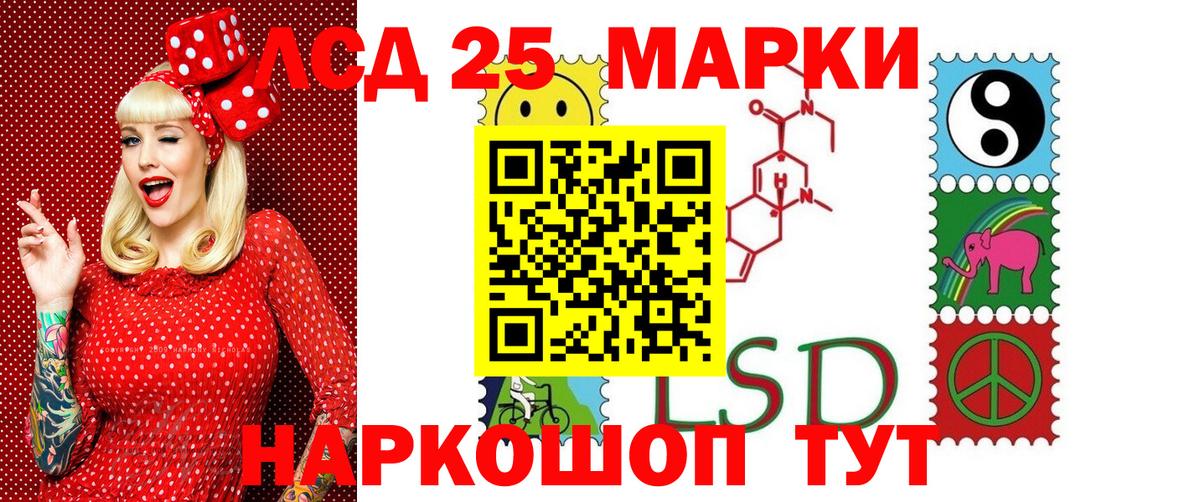 Марки N-bome 1,5мг  Вход с VPN  Карпинск  Наркотические марки  Марки N-bome 1,5мг 