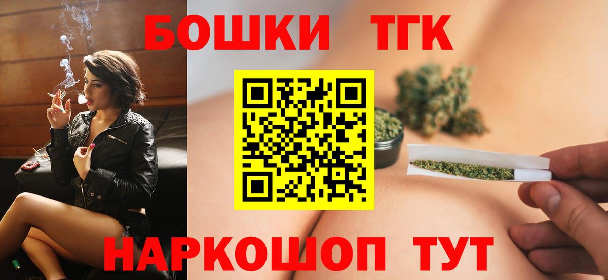 Бошки марихуана Amnesia  Вход с VPN  Марихуана OG Kush  МАРИХУАНА ГИДРОПОН  Карпинск  Бошки марихуана Bruce Banner 